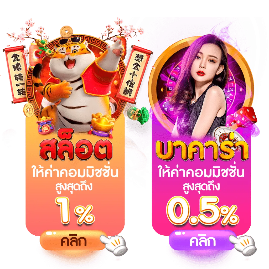 woloplay สล็อต